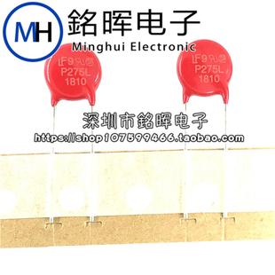 45J 压敏电阻 原装 10MM 直径 200pF 2500A 275V P275L V275LS10P