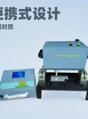 s1508cp气动打标机便携式气动打标机金属打码机打钢瓶大驾号打标