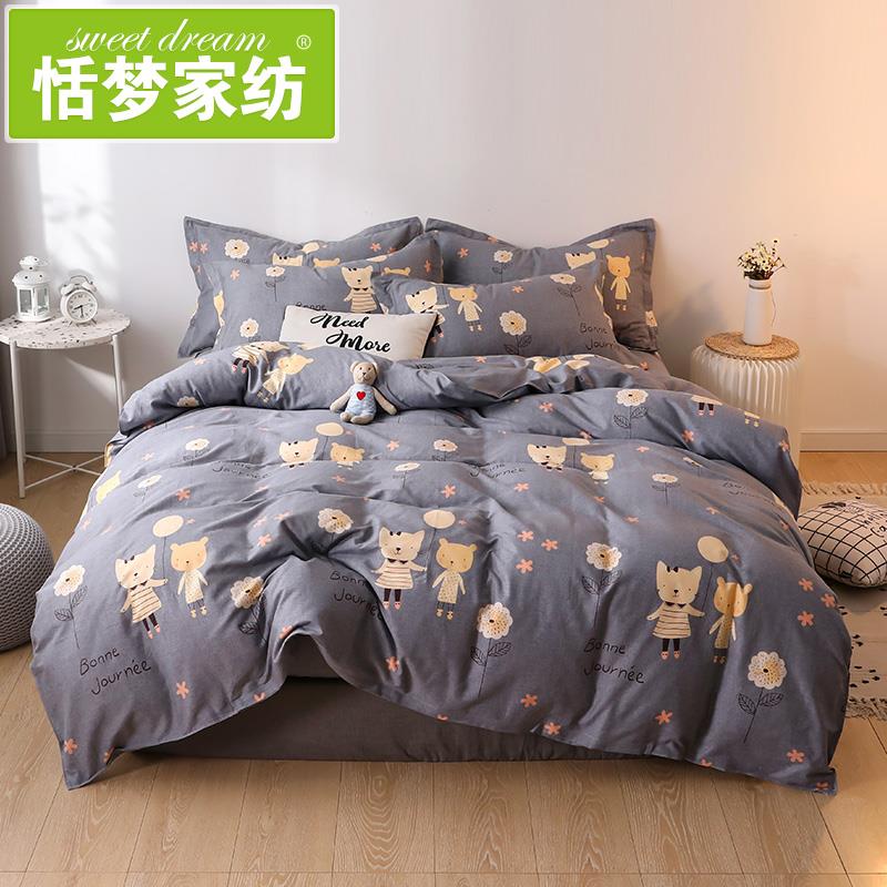 高档四件套全棉纯 学件生宿舍主床单被套三套棉床上用品小清新公4