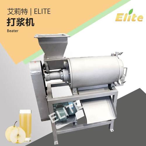 果蔬食品不锈钢打浆机食品工业打浆机大型渣浆分离打浆机