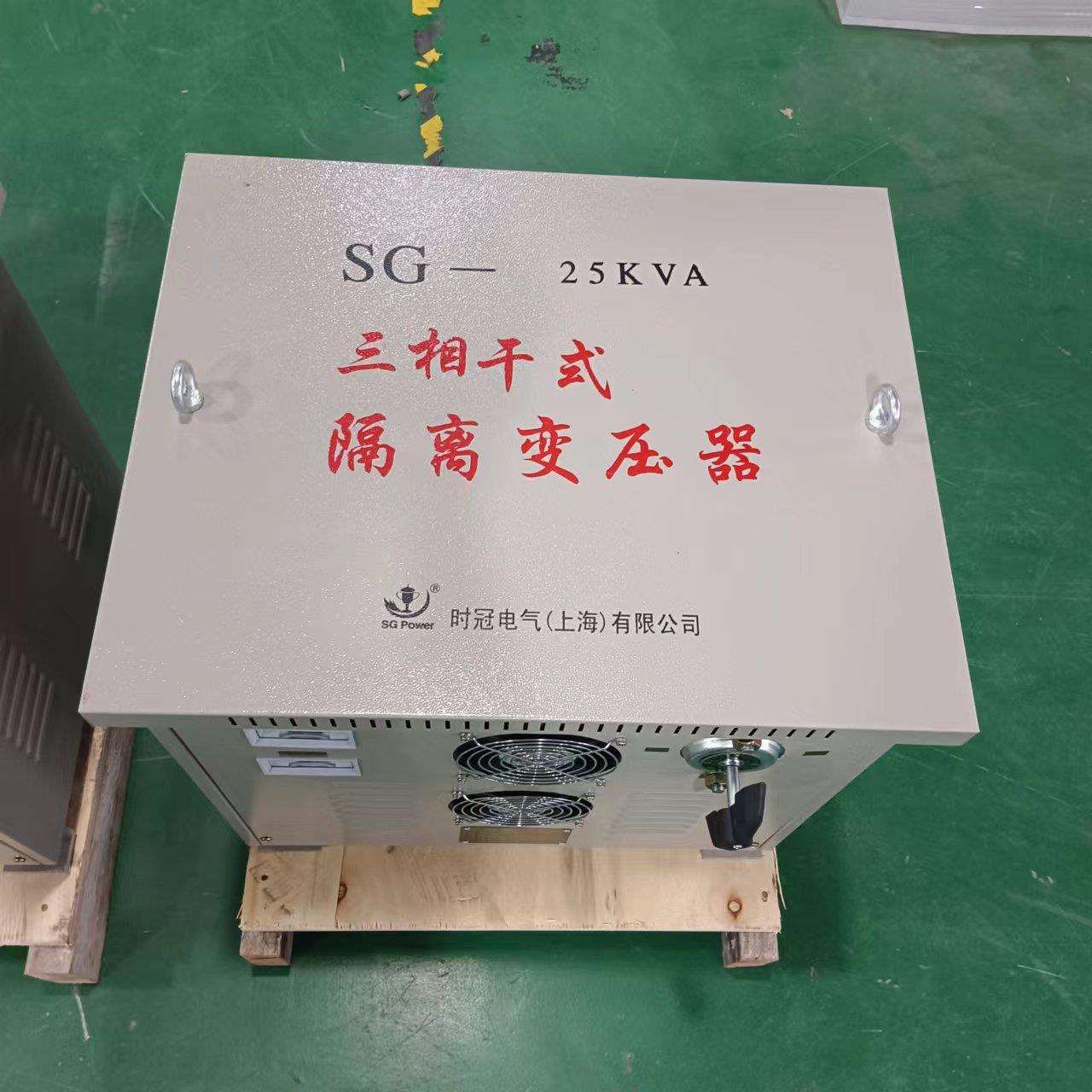 时冠SGKSBKJSG带外壳雕刻塑料玻璃机出口设备专用电控三相变压器