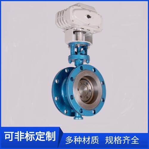 D943H-10C铸钢电动法兰蝶阀DN250低压电动硬密封蝶阀DN200 DN150