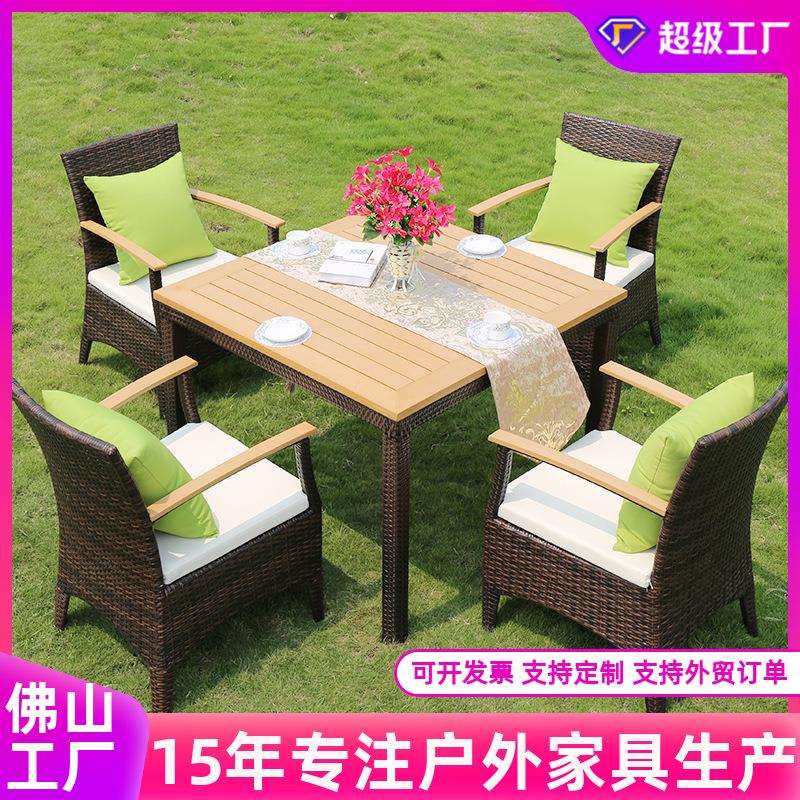 户外藤编桌椅塑木扶手桌椅酒店别商用藤编家具