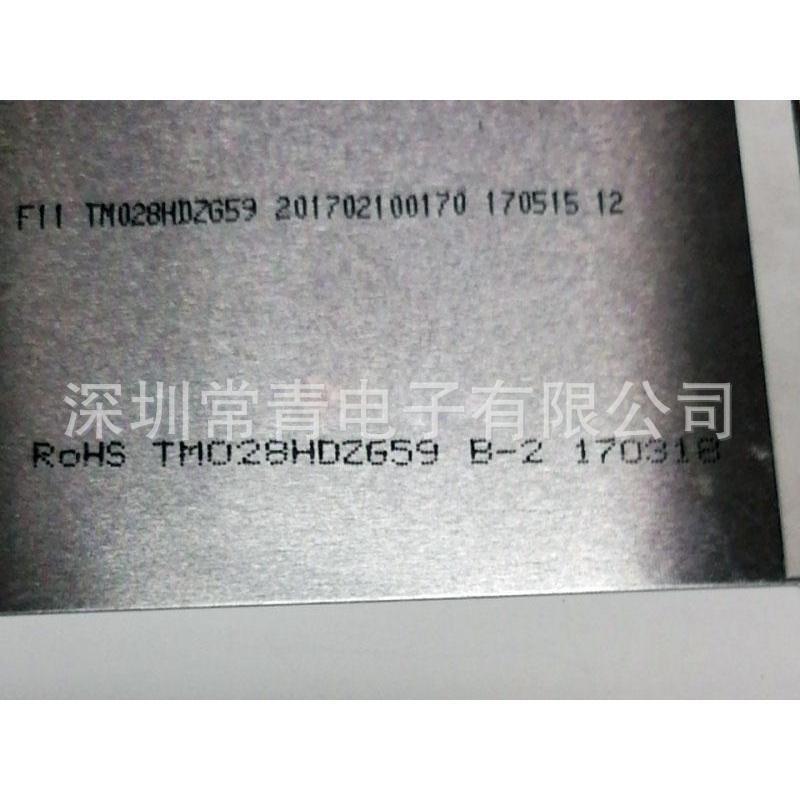 液晶显示器TM028HDZG29屏幕总成原装质保1年TFT-LCD液晶模组现货