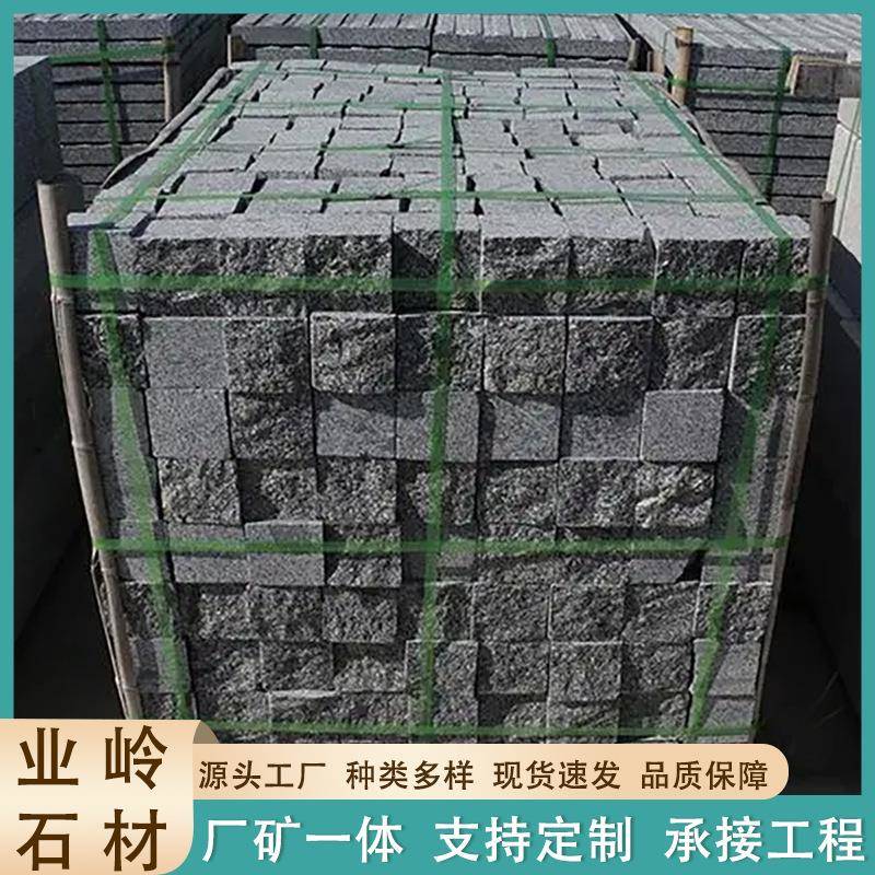 芝麻黑灰中国黑天然花岗岩大理石马蹄石火烧面小块石河道堤坝护坡