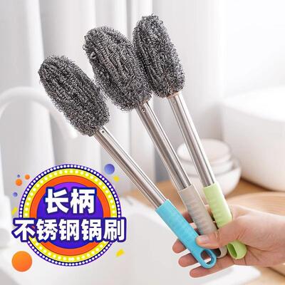 Handle-equipped steel wool scrubber with a long rod for clea