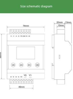 QLST无线称重传感器485通信模块高精度远程操作4G网络显示2次仪表