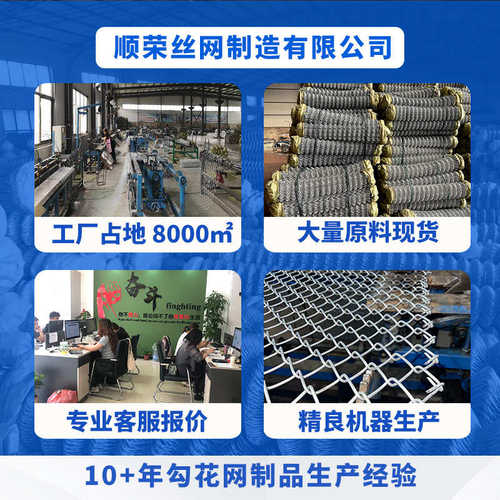 球场围栏体育场户外运动场勾花隔离围网学校操场篮球场防护围网