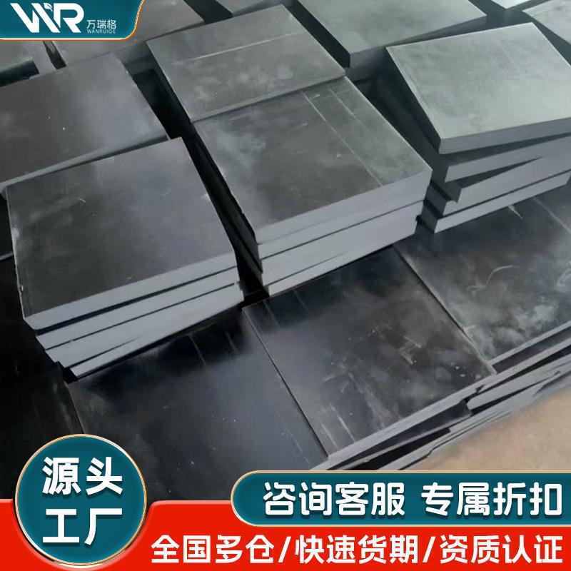 绝缘橡胶垫工业管道高弹减震耐磨防滑橡胶板机房铺地加厚橡胶垫