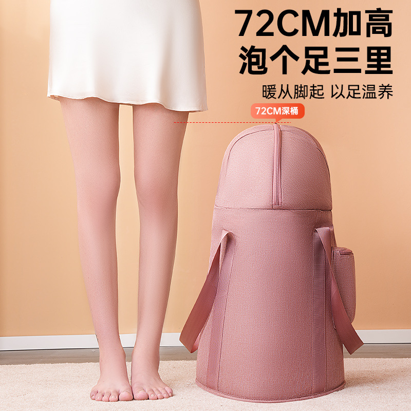 可折叠洗脚盆按摩温熏调理器配件