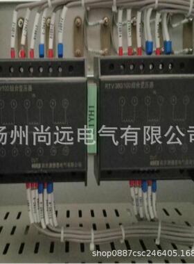 ODES澳德思协澳RTV380/100-T(0.2) RTV690/100 RTZ-11组合变压器