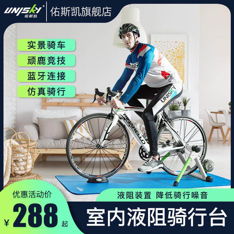 UNISKY骑行台家用室内公路车液阻健身装备训练台运动自行车功率计