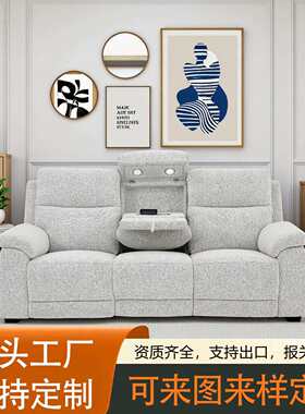 北欧高靠背零靠墙电动功能沙发小户型客厅直排可坐可躺带储物收纳