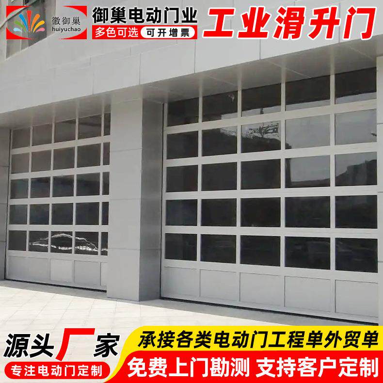 安装汽车4S店透明电动滑升门PC板透明自动工业提升门透明车库门