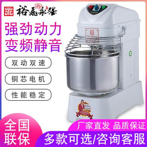 和面机商用全自动搅面机立式YQ-S20/S30/S40/S60揉面机