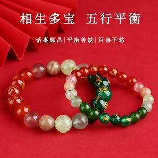 衡調(diào)節(jié)男女款 行然互補(bǔ)五路財天多寶平水晶手鏈新中式 五神Z865053
