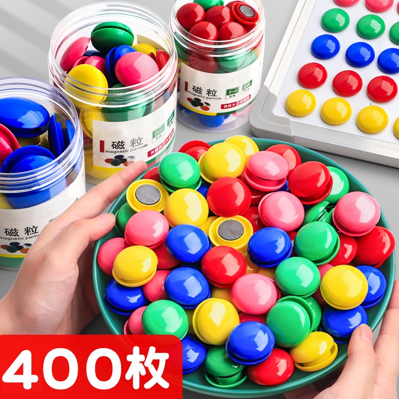 圆形彩色磁粒黑板贴小磁扣强磁白板磁铁吸扣磁铁磁力扣磁钉磁铁教学用儿童红色强力教师用磁吸贴片黑板墙贴