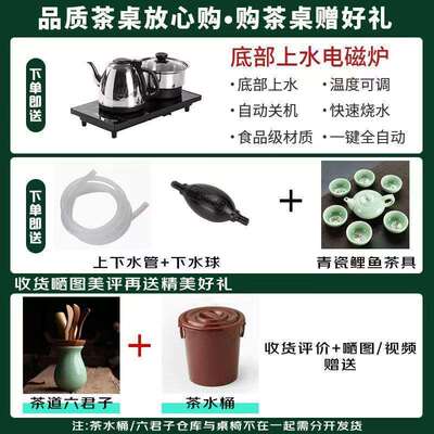 实木大板JMT茶室桌椅茶组合一桌五办公茶几客厅家椅用新中式禅意