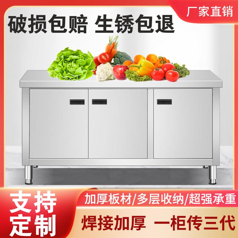 304焊接加厚不锈钢对开门工作台碗碟柜敞门柜厨房打荷台拉门碗柜