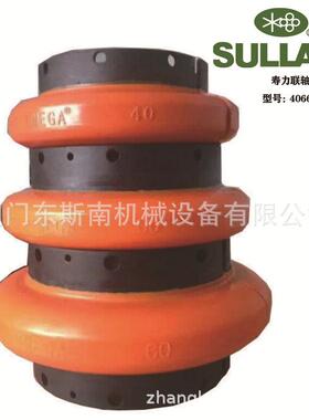 250003-156寿力空压机联轴胶螺杆机联轴传动件凹凸型弹性体联轴器