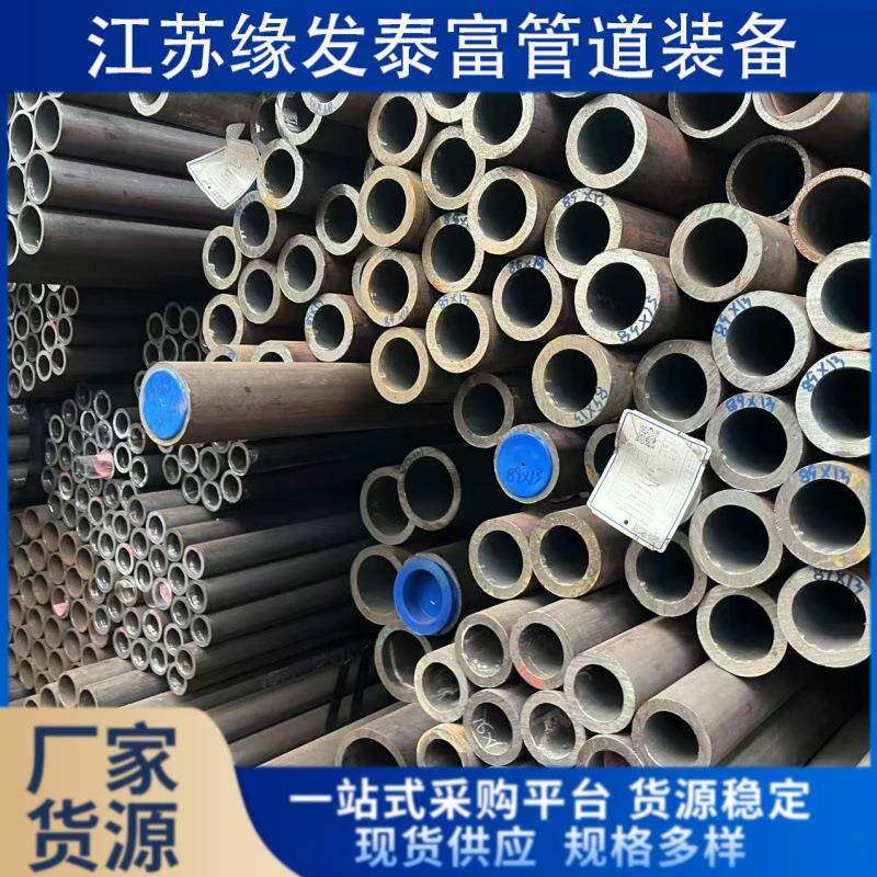 12Cr1MoVG无缝钢管20G高压管道输送管15Cr1MoVG无缝合金钢管
