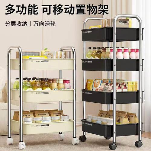 A multi-functional, multi-level storage rack that can be use