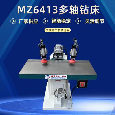 木工MZ6413卧式可调多轴水平钻床水平三头钻打孔机多头水平钻孔