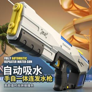 手自一体电动水枪自吸大容量高压连发呲水枪沙滩戏水玩具 儿童新款