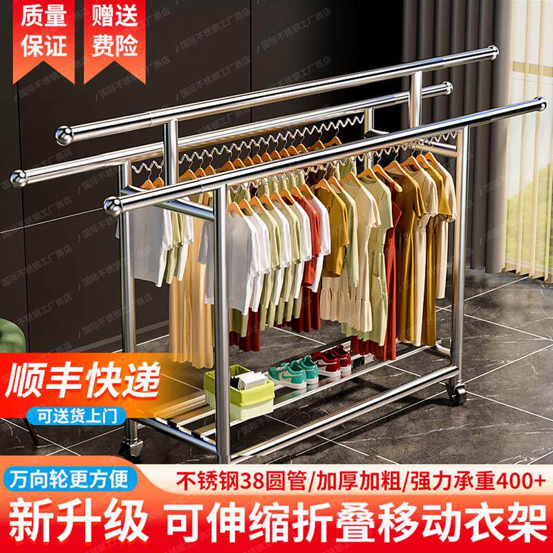 不锈钢折叠晾衣架落地加粗室内家用阳台移动伸缩简易晾衣杆挂被子
