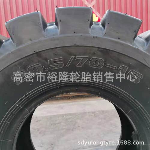 小型装载机轮胎20.5/70-16 16/70-20 L5高花小铲车轮胎
