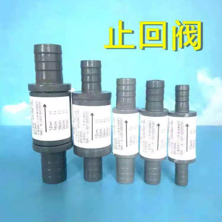 康卿鱼缸潜水泵管道止回阀逆流阀倒流阀水管单向止流阀对接管池塘