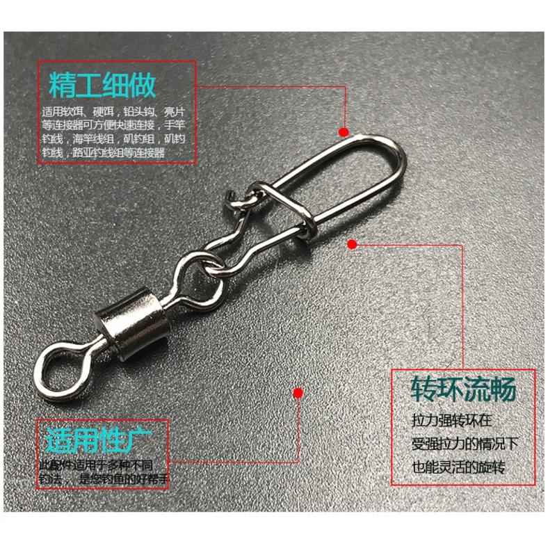 美式增强别针不锈钢8字环连接器强力别针路亚挂扣钓鱼小配件包