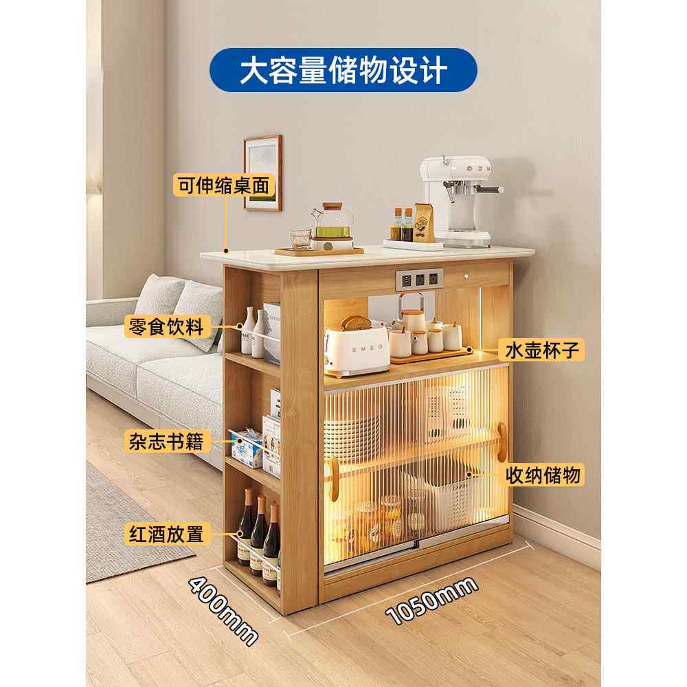 式岩板台餐边柜隔断OKO体客厅实木伸缩餐桌小户一型酒日柜储吧物