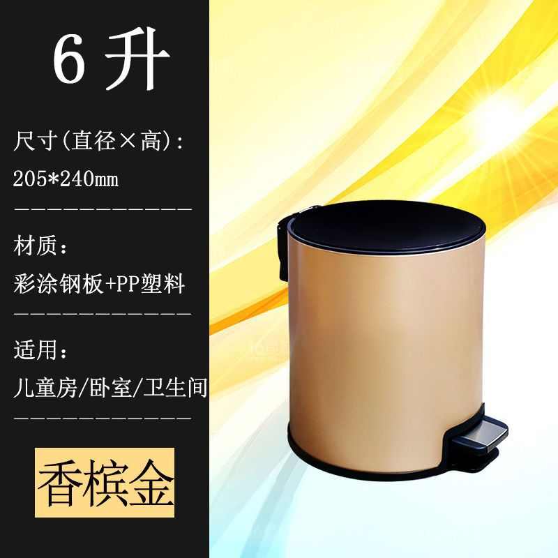 卫生间厨房客厅办公室大号盖带降家用脚踩脚踏式缓金属垃圾桶卧室