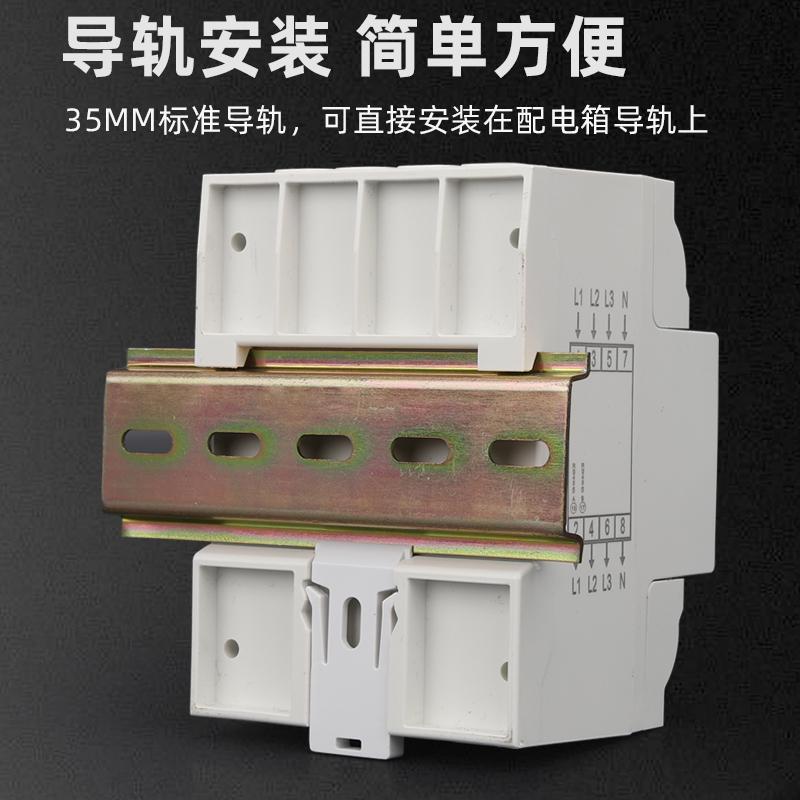 4P微型三相四线导轨式多功能智能有功电表RS485远程通讯抄表380V