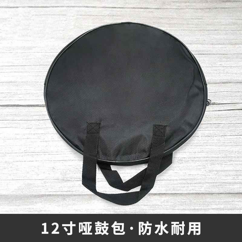 哑鼓垫包12寸防水带提手12英寸哑鼓包黑色鼓垫包打击板包打击垫包