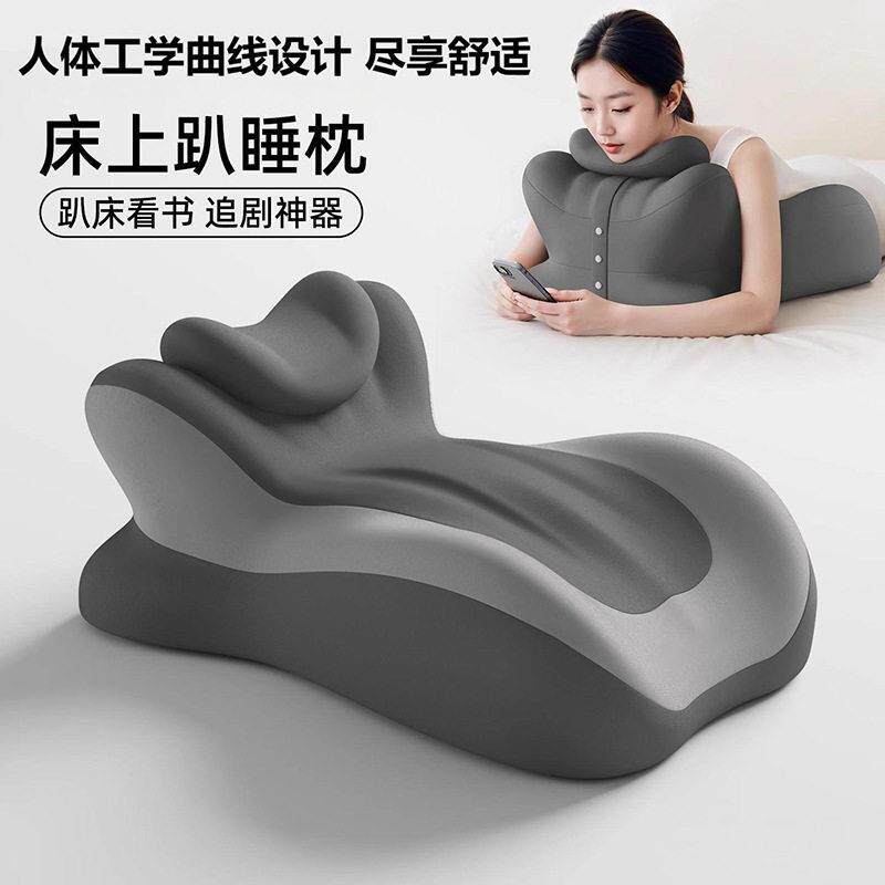 趴睡枕垫玩颈椎床上孕妇记忆棉垫放脚趴枕腿护多功能手机看书靠垫