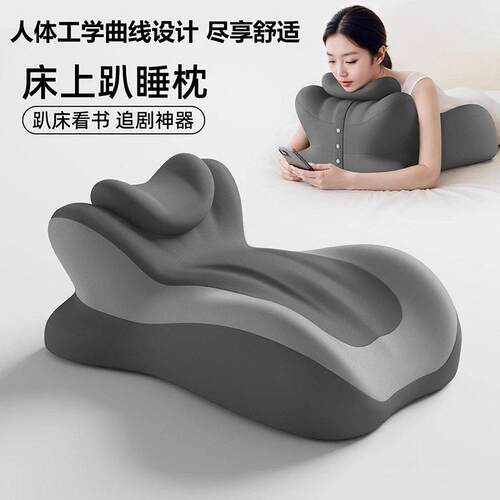 趴睡枕垫玩颈椎床上孕妇记忆棉垫放脚趴枕腿护多功能手机看书靠垫