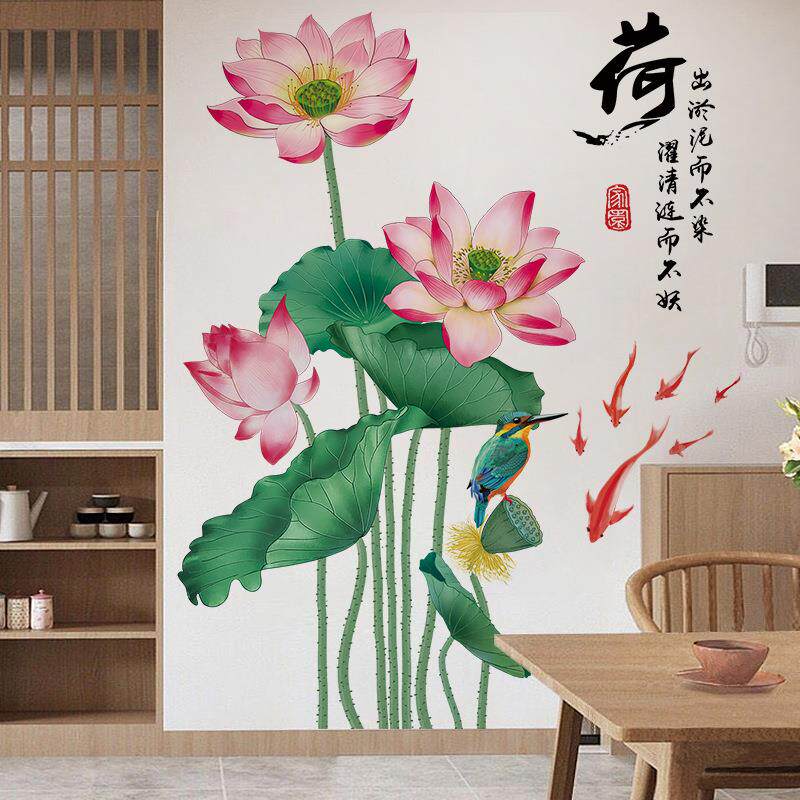 旅康CH69076清水芙蓉自粘墙贴家居客厅房间背景墙面荷花绿植装饰