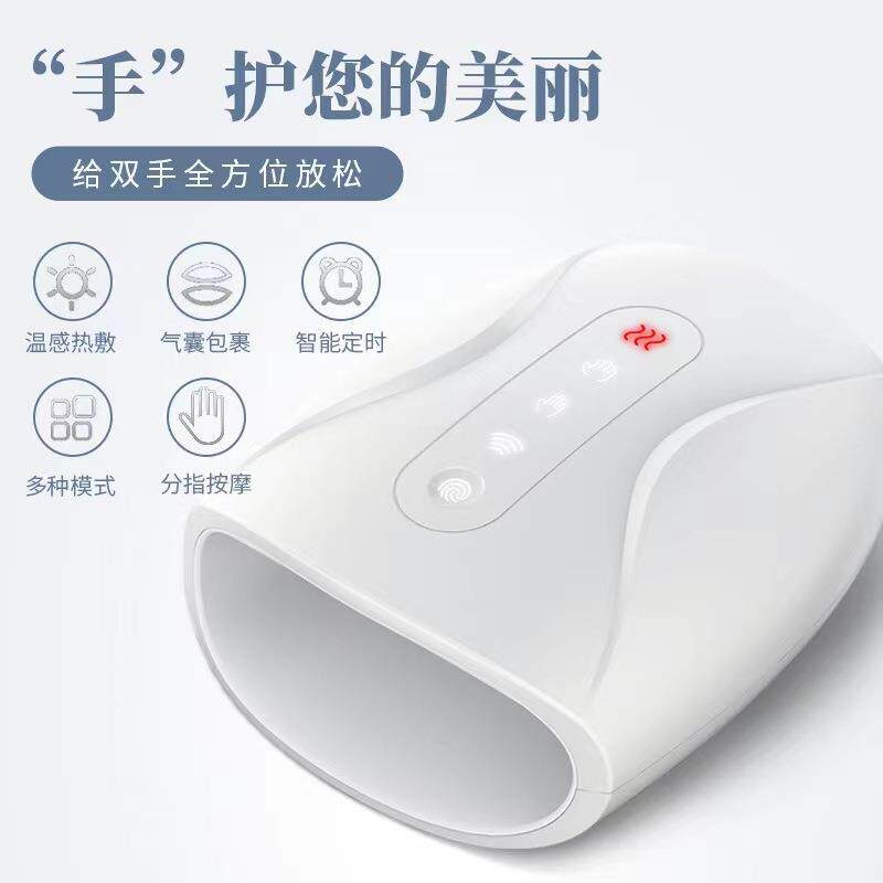 手部按摩器手指麻木关节按摩仪手掌经络智能揉捏电动穴位理疗护理