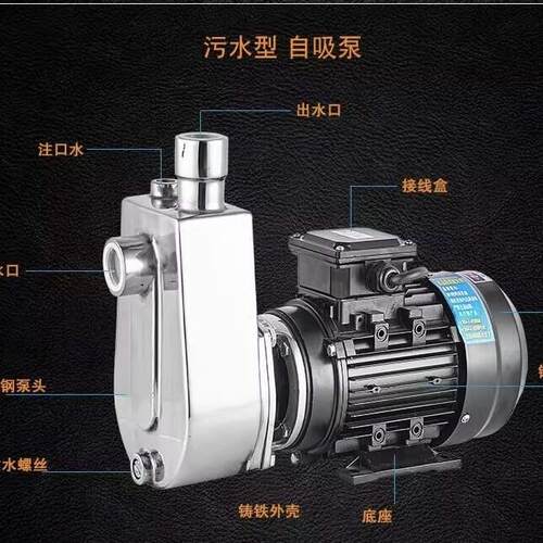 不锈化工泵-25S和FX2-1ILC015-1740SFX10-16-18和50钢SFX15-18