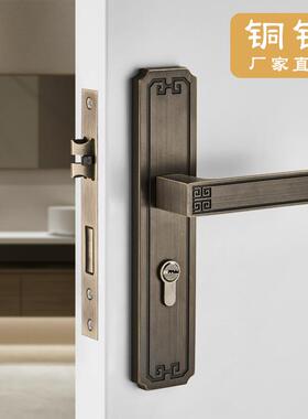 中式黄铜门锁古铜色室内锁房门实木门卧室锁具面板锁复古新中式