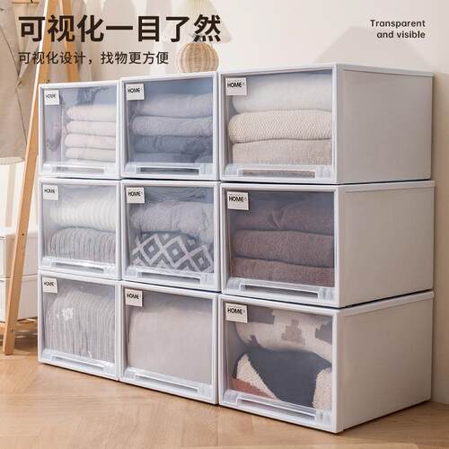 成收纳箱抽屉式塑料家用收衣服透衣柜纳盒衣远物明整理储物柜子
