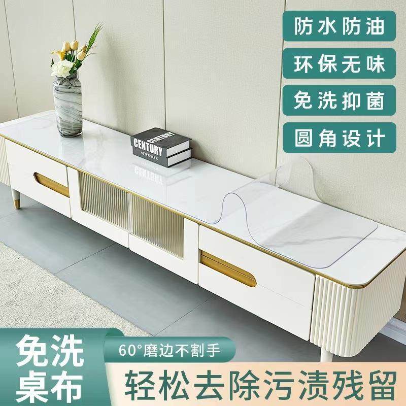 pvc电视柜桌布透明桌垫桌面垫子鞋柜防水防油餐边柜台面保护垫,居家布艺,椅套/椅垫,淘宝优惠券,粉丝福利购,淘宝优惠卷