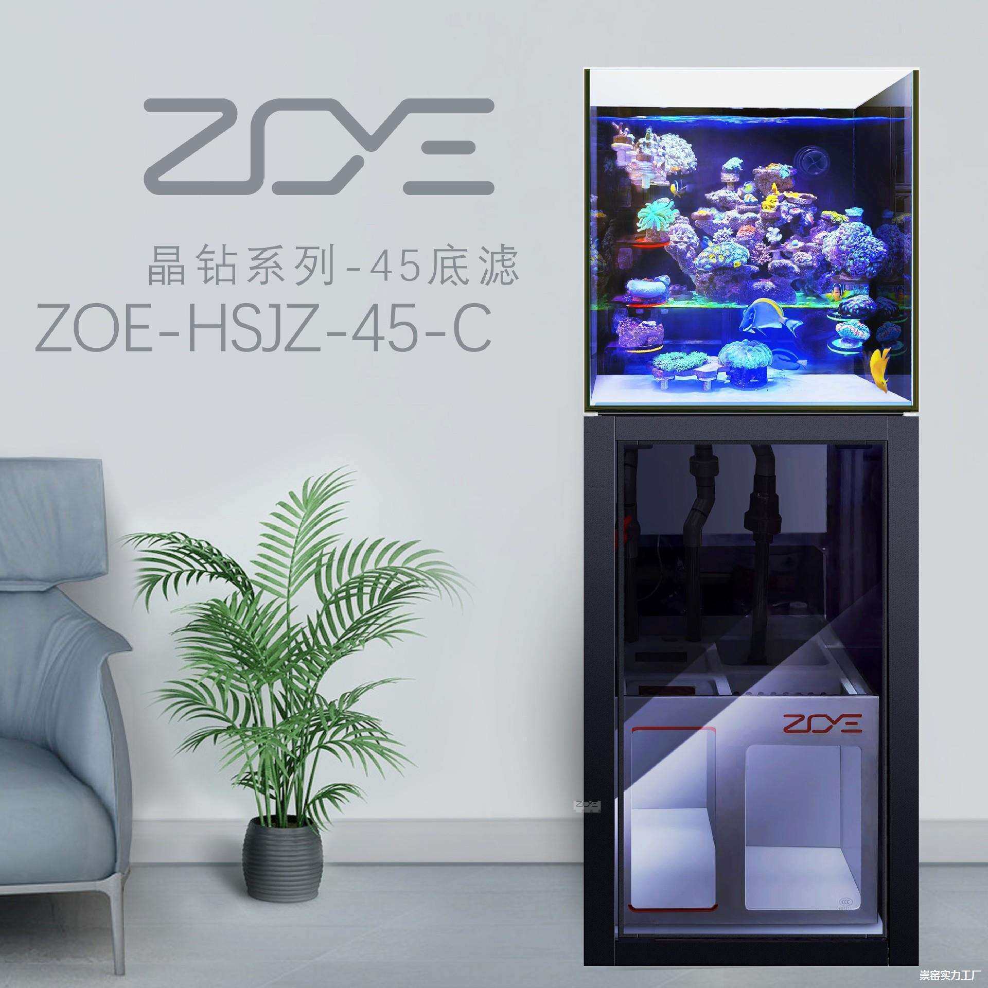 佐艺观海金底滤海缸溢流4045506080120铝合柜双出水8888