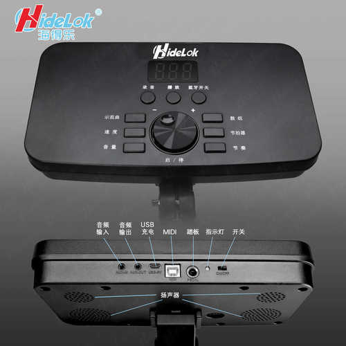 五鼓三镲便携式成人儿童通用电子鼓套装配鼓凳