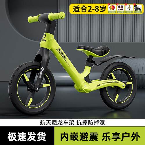 2025新款儿童平衡车1-3岁3-7岁宝宝滑行自行车2岁入门减震滑步车
