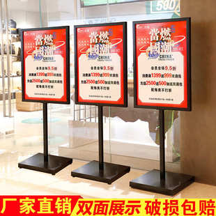 商场广告立牌展示架立式落地式双面KT板展架导向牌指示牌展示牌