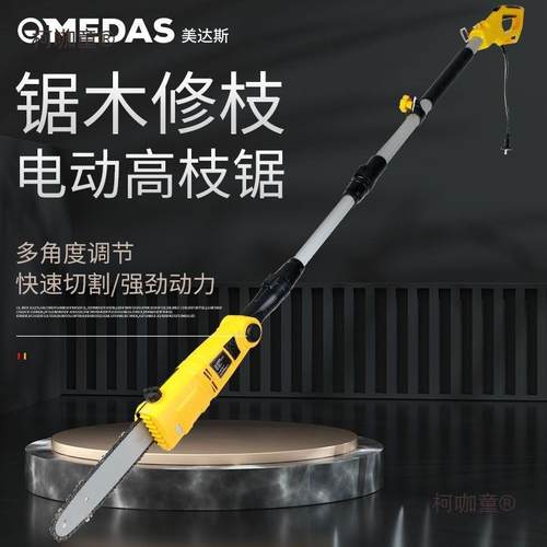 款电新动高枝锯加长伸缩伐木锯757链条麦电链锯高空电锯果树剪修