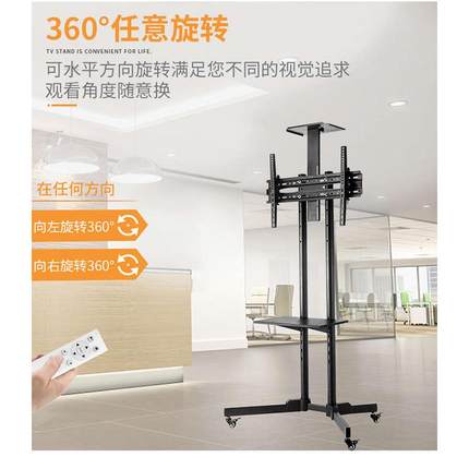 液晶电视移动推车立式支架会议教学展示广告办公32-100寸通用架子